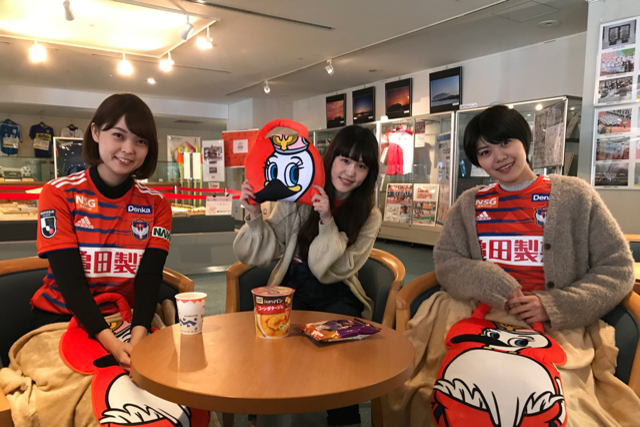 11月9日（土）FC岐阜戦　女性限定“あったか女子ラウンジシート”販売！ クラブスポンサー全面協力の“あったか女子”企画でご観戦ください！
